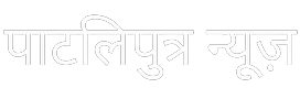 Patliputra News