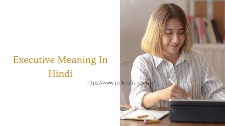 Executive Meaning In Hindi