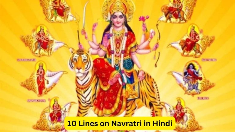 10 Lines On Navratri In Hindi